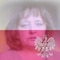 Ewa Rozwód